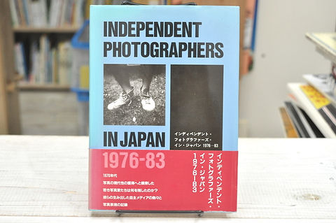 インディペンデント・フォトグラファーズ・イン・ジャパン 1976‐83