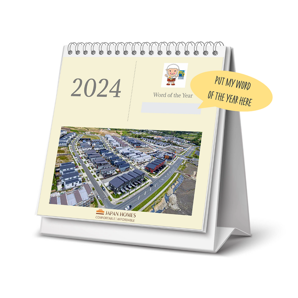 リクルートのDNA（起業家精神とは何か） 江副浩正 著 角川