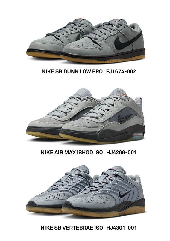 Nike SB Orange Labelより新作が登場