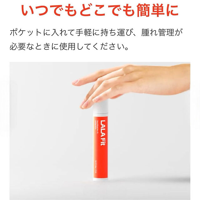 ララフィット | Spice Lab