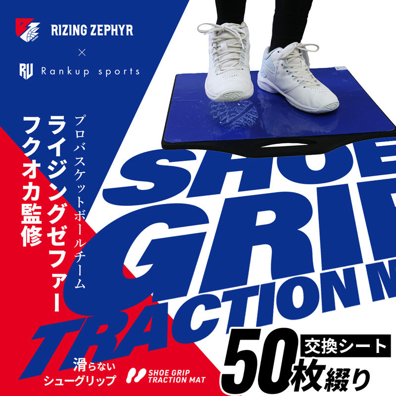 プロバスケチーム監修】 Slippery Quiet Ball 室内練習用 サイレント
