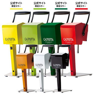 CAJYUTTA本体 | CAJYUTTA