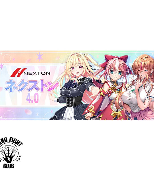 lycee overture NEXTON スカーレット・ウィザード SP Lycee Overture