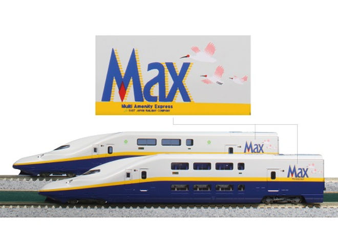 E4系Max(朱鷺マーク付)タイプ 先頭車2両セット