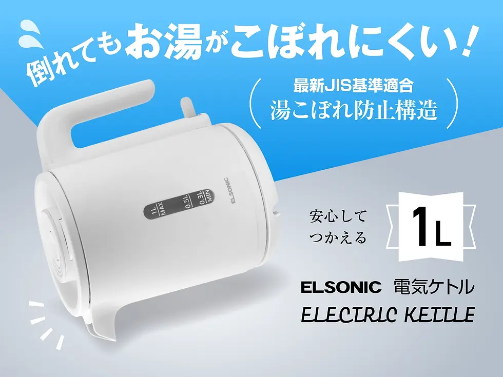 セカンド冷蔵庫として最適！鏡面ボディがリビングで映えるELSONICの