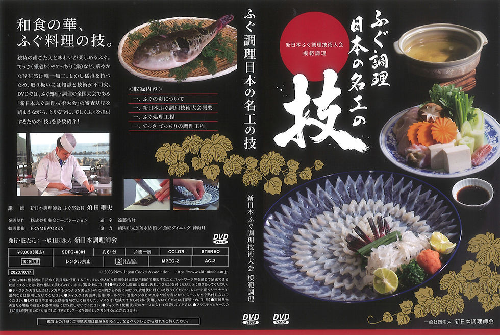 ニュース・最新情報 | shinniccho