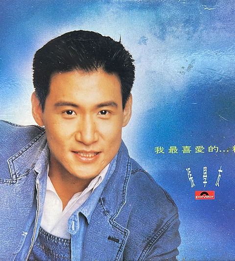 張學友- 我最喜愛的精選(2 CD) | cdhkonline.com
