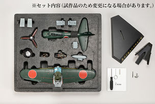 HJM -1/32 零式艦上戦闘機五二型