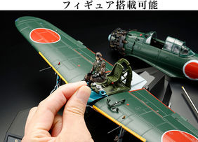 HJM -1/32 零式艦上戦闘機五二型