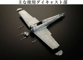 HJM -1/32 零式艦上戦闘機五二型