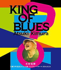 DVD | 木村充揮 Official Site