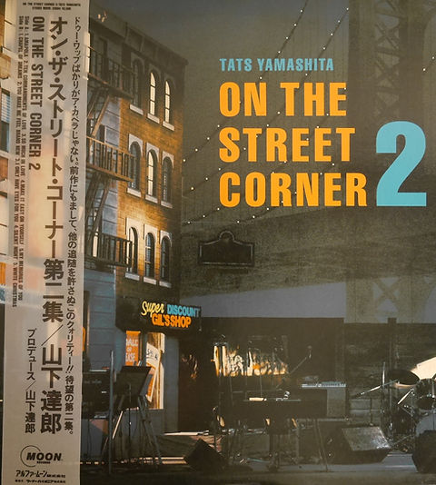 山下達郎 / On The Street Corner 2 | anchorrecord