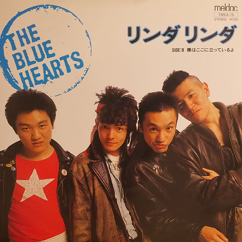 美品 CD リンダ リンダ リンダ オリジナル・サウンドトラック