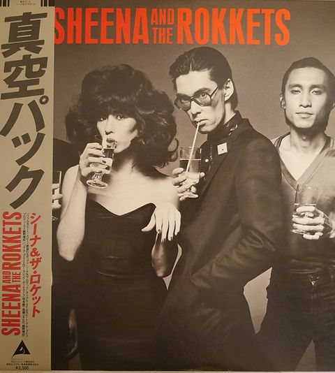 シーナ&ザ・ロケッツ / 真空パック | anchorrecord