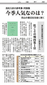 美品 高校入試突破 問題集 解答 解説集 美品 高校入試突破 問題集 解答