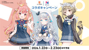 ななしいんく公式