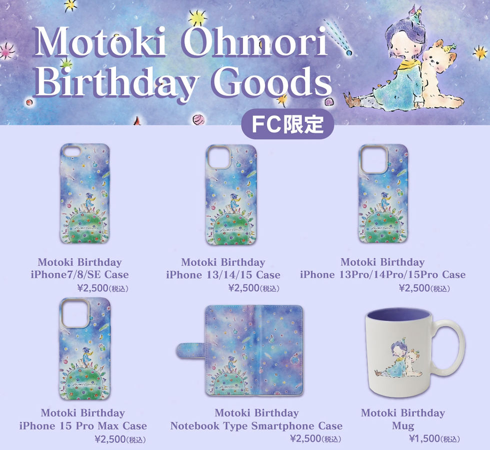 Mrs. GREEN APPLE 大森元貴さんがプロデュースする「Motoki Ohmori