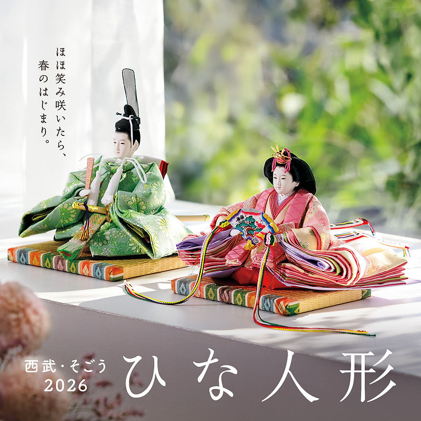 西武・そごう ひな人形2026 | そごう大宮店 | 西武・そごう