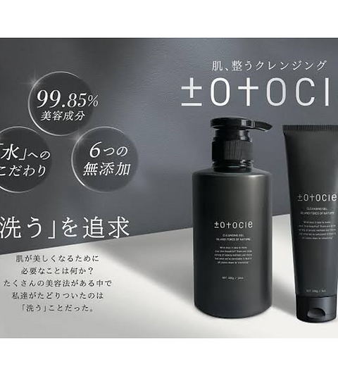 トトクレ トトクレンジングジェル 400g トトクレンジングジェル 400g