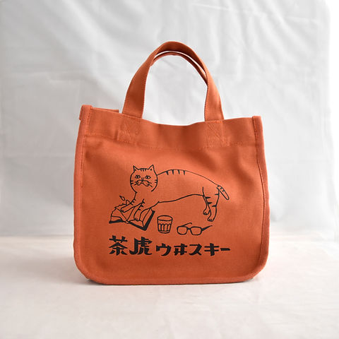 茶虎ウヰスキーブックトート【送料無料対象外】 | seiyosha