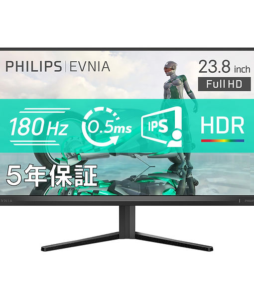 PHILIPS EVNIA ゲーミングモニター 23.8インチ | Amasazu Gaming