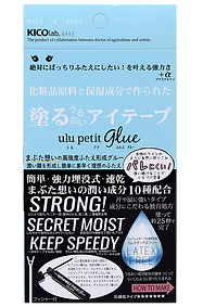 うるプチ | kicolabmake