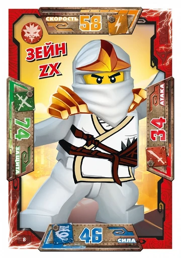 Card 8 - Zane ZX (TCG S1) | Ninjago Wiki | Fandom