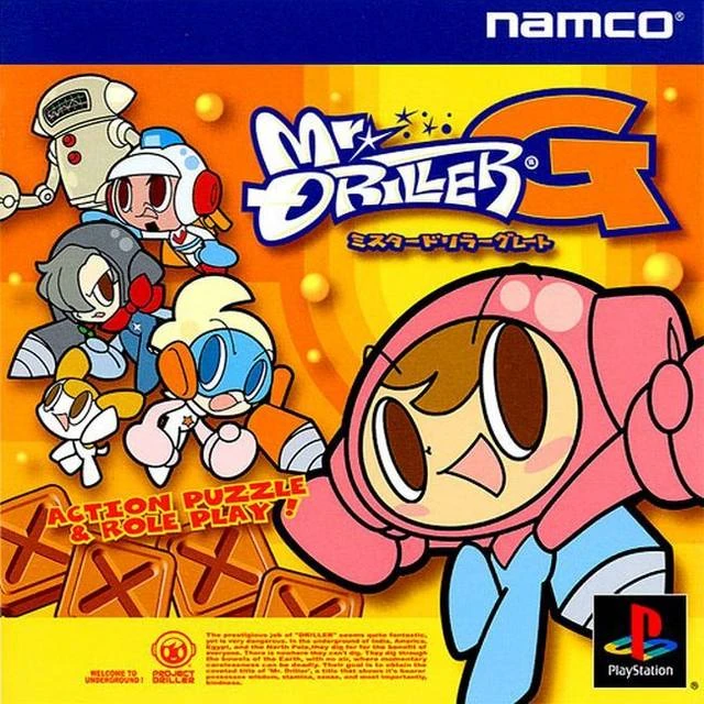 Mr. Driller G | Namco Wiki | Fandom