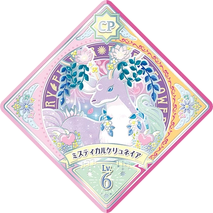 Mystical Ceryneia | All Aikatsu! Wiki | Fandom