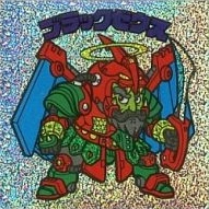 Black Zeus | Bikkuriman Wikia | Fandom