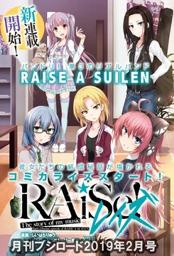 RAiSe! The story of my music | BanG Dream! Wikia | Fandom