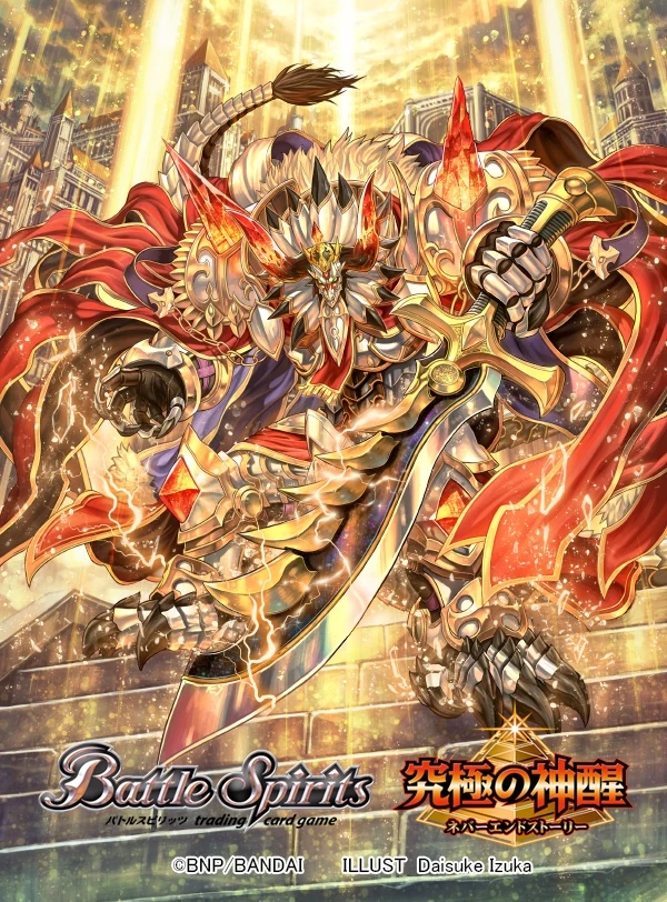 フィリピン•ジャワ攻略記念メダル 八紘一宇 皇紀二千六百二年 第三七九