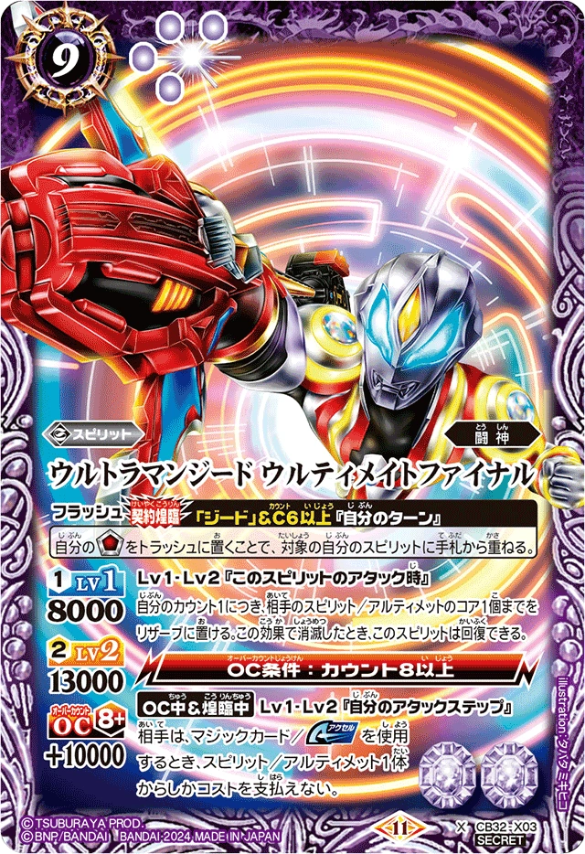 latest?cb=20241227175746