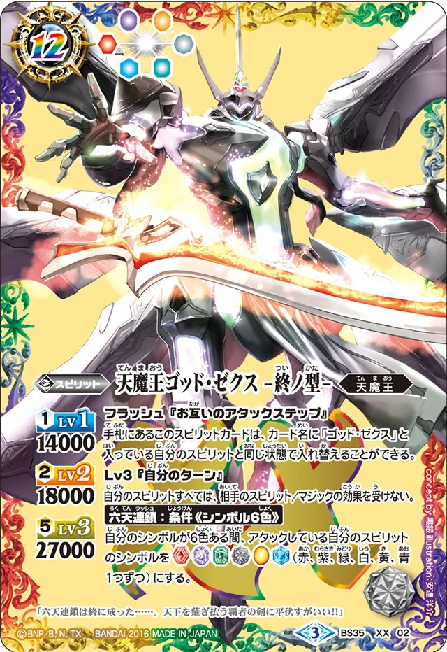 latest?cb=20221231070313