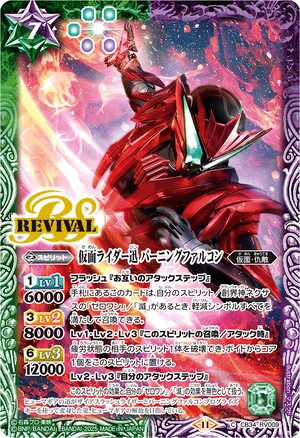 フルコンプ】シン仮面ライダーカード 仮面ライダー カード 復刻版