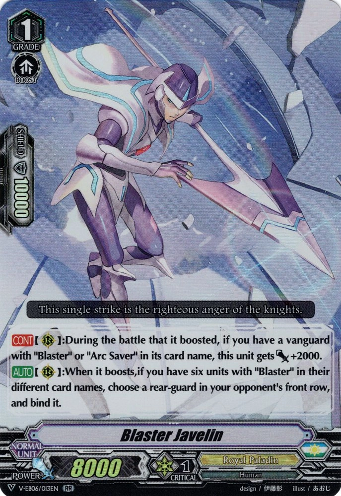 Blaster Javelin (V Series Royal Paladin) | Cardfight!! Vanguard