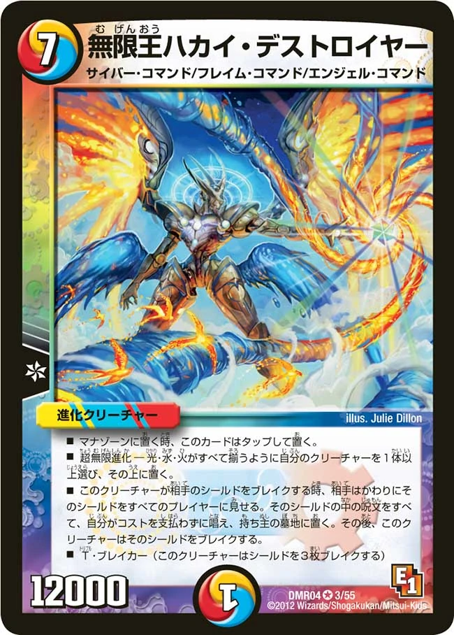 勇敢な先駆者 Valiant Dynamo 日本語版 NF 勇敢な先駆者 Valiant