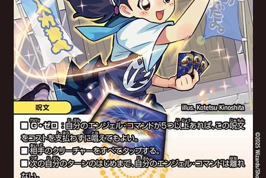 Aqua Venture | Duel Masters Wiki | Fandom