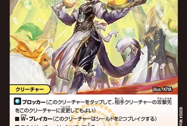 Momonga Jirou, Flying Ninja of the Forest | Duel Masters Wiki | Fandom