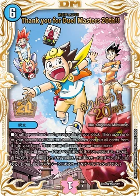 284?cb=20250104162333