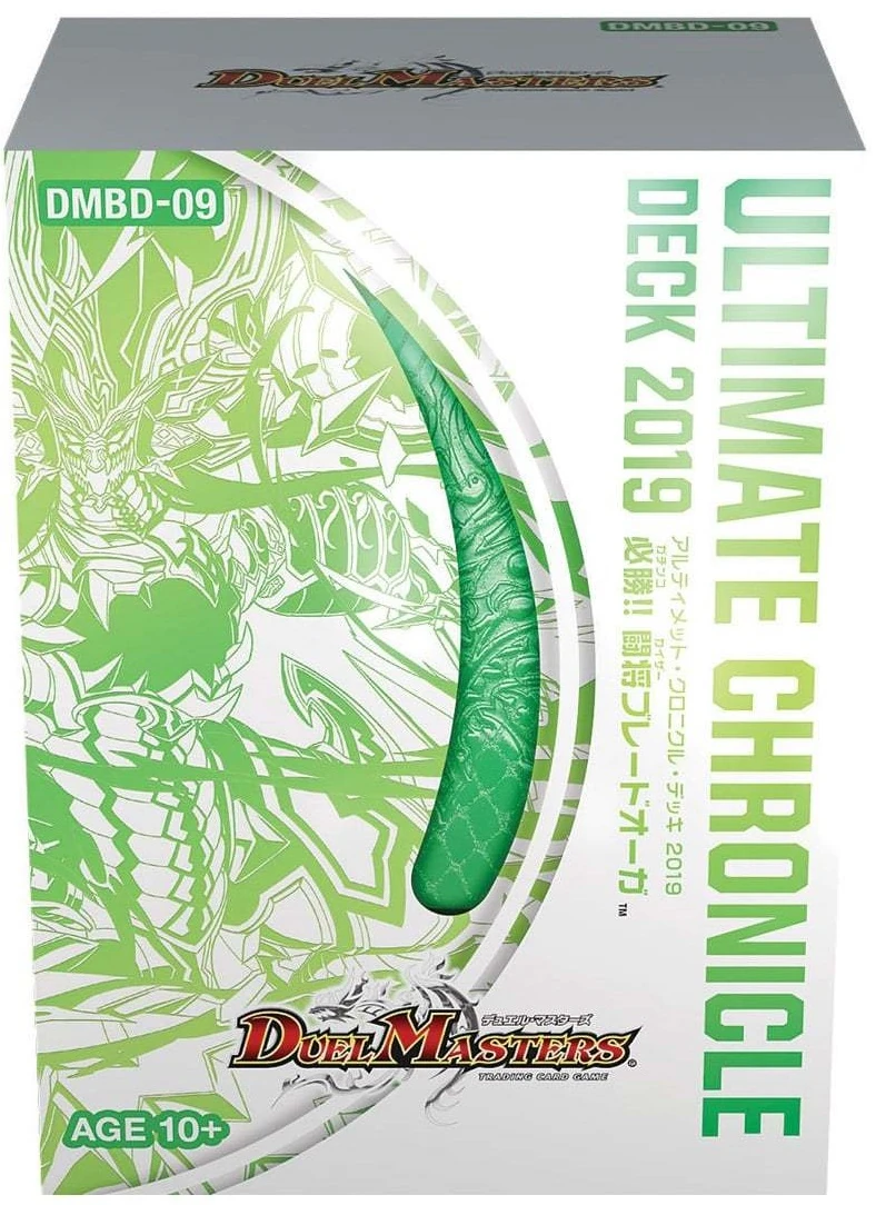 DMBD-09 Ultimate Chronicle Deck 2019: Gachinko! Kaiser Blade Oga