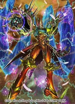 King Alcadeias, Holy Gaia | Duel Masters PLAY'S Wiki | Fandom
