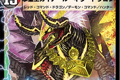 Diabolos Double Zeta, Temporal Demon Dragon | Duel Masters PLAY'S