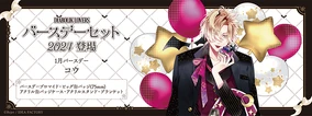 Birthday Merchandise 2024 | Diabolik Lovers Wiki | Fandom