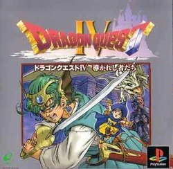 Dragon Quest IV | Dragon Quest Wiki | Fandom