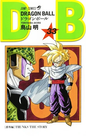 Volume 33 | Dragon Universe Wiki | Fandom