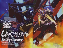 Hiro Oozora/LBXs | Danball Senki Wiki | Fandom