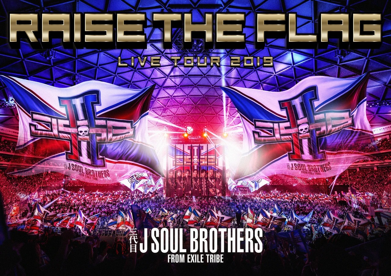 RAISE THE FLAG | EXILE TRIBE Wiki | Fandom