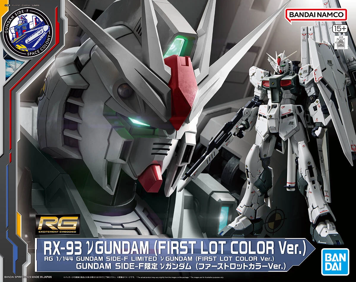 RG RX-93 ν Gundam (First Lot Color Ver.) | Gunpla Wiki | Fandom