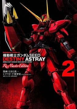 Mobile Suit Gundam SEED Destiny Astray | The Gundam Wiki | Fandom
